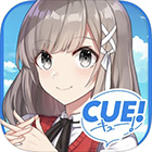 CUE!(キュー)