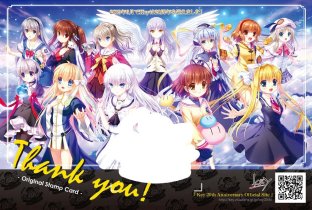画像集 No.011のサムネイル画像 / Key 20周年を記念した特設サイトが公開中。歴代イラストレーター陣によるメインビジュアルのほか,さまざまなイベント/グッズの企画を展開