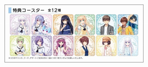 画像集 No.005のサムネイル画像 / Key20周年コラボカフェ第一弾「Summer Pockets 1st anniversary」が本日よりmixx gardenで開催