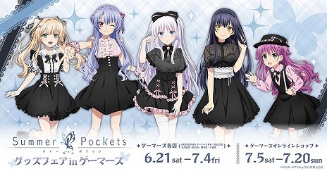 ꡼ No.003Υͥ / TV˥Summer Pocketsץåե in ޡ621˳ϡŵϥҥ󤿤Υݥȥɡ6