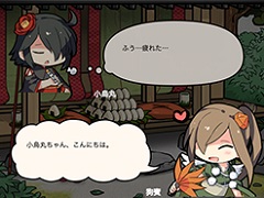 箱庭型育成ゲーム「式姫の庭」が3月1日PS Vitaに登場。特典がもらえる「事前登録応募券」も2月28日まで配布中