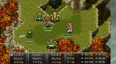 画像集 No.003のサムネイル画像 / PC版「クロノ・トリガー」,第2回アップデートが本日配信。バトルUIに「パッド/キーボード」モードを追加
