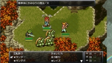 画像集 No.004のサムネイル画像 / PC版「クロノ・トリガー」,第2回アップデートが本日配信。バトルUIに「パッド/キーボード」モードを追加