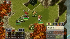 画像集 No.005のサムネイル画像 / PC版「クロノ・トリガー」,第2回アップデートが本日配信。バトルUIに「パッド/キーボード」モードを追加