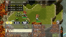 画像集 No.006のサムネイル画像 / PC版「クロノ・トリガー」,第2回アップデートが本日配信。バトルUIに「パッド/キーボード」モードを追加