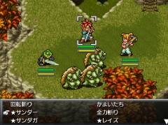PC版「クロノ・トリガー」,第2回アップデートが本日配信。バトルUIに「パッド/キーボード」モードを追加
