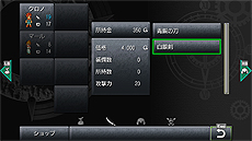 画像集 No.007のサムネイル画像 / PC版「クロノ・トリガー」の第3回アップデートが実施。各画面のUI変更やバトル画面の改善，処理落ち問題の対処などを行う