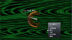 画像集 No.010のサムネイル画像 / PC版「クロノ・トリガー」の第3回アップデートが実施。各画面のUI変更やバトル画面の改善，処理落ち問題の対処などを行う
