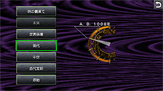 画像集 No.011のサムネイル画像 / PC版「クロノ・トリガー」の第3回アップデートが実施。各画面のUI変更やバトル画面の改善，処理落ち問題の対処などを行う