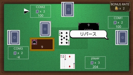 画像集 No.008のサムネイル画像 / Nintendo Switch向けソフト「ポイソフトのズン〜アツいトランプ〜」が配信開始。熱い駆け引きが楽しめるトランプゲーム