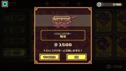 画像集 No.008のサムネイル画像 / 「LINE トロッコウォーズ」で第9回ギルド対抗戦が本日から開催に