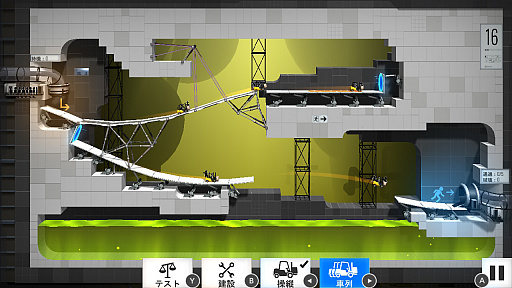 画像集 No.006のサムネイル画像 / PS4/Switch向けアクションパズル「Bridge Constructor Portal」が配信開始。「Bridge Constructor」と「Portal」のコラボゲームだ