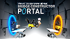 Bridge Constructor Portal