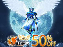 スマホ版「ヴァルキリープロファイル ‐レナス‐」,配信1周年を記念した半額セールを4月4日まで開催