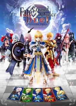 画像集 No.001のサムネイル画像 / 英霊召喚ボードゲーム「Fate/Grand Order Duel -collection figure-」の公式サイトがオープン。8騎のサーヴァントのミニフィギュアも公開
