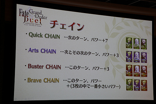 No.020Υͥ / ܡɥFate/Grand Order Duel -collection figure-פΥ롼뤬餫ˡ꡼®θξȽ