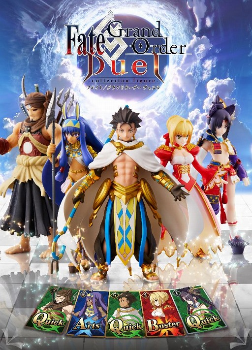 画像集 No.001のサムネイル画像 / 「Fate/Grand Order Duel」の第4弾ラインナップが公開。オジマンディアスなど全5種類