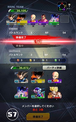 画像集 No.030のサムネイル画像 / 1か月足らずで事前登録者数が250万を突破した「ドラゴンボール レジェンズ」,クローズドβテストのプレイレポートをお届け