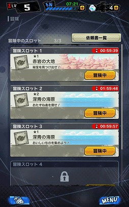 画像集 No.033のサムネイル画像 / 1か月足らずで事前登録者数が250万を突破した「ドラゴンボール レジェンズ」,クローズドβテストのプレイレポートをお届け