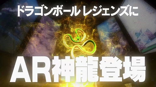 画像集 No.003のサムネイル画像 / 「ドラゴンボール レジェンズ」，1周年を記念して「1日1回10連ガシャ」を開催。14日間のログインボーナスも