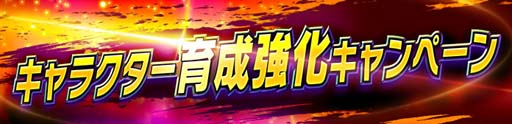 画像集#008のサムネイル/「ドラゴンボールレジェンズ」“応援超感謝キャンペーン”を開催。ステップアップガシャに「ジレン：フルパワー」登場