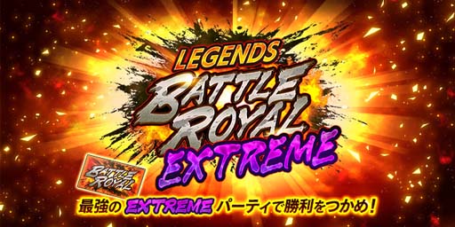 画像集#009のサムネイル/「ドラゴンボールレジェンズ」“応援超感謝キャンペーン”を開催。ステップアップガシャに「ジレン：フルパワー」登場