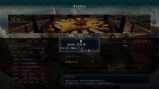 画像集 No.024のサムネイル画像 / 「グランクレスト戦記」のゲームの流れをおさらい。プレイヤーの選択で分岐する物語の最後を見届けよう