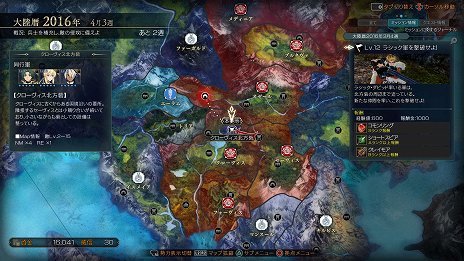 画像集 No.032のサムネイル画像 / 「グランクレスト戦記」のゲームの流れをおさらい。プレイヤーの選択で分岐する物語の最後を見届けよう