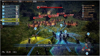 画像集 No.007のサムネイル画像 / 「グランクレスト戦記」が本日発売。ゲームの序盤を楽しめる無料体験版の配信もスタート