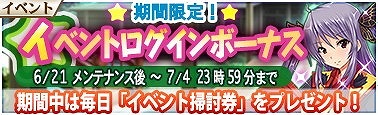 画像集 No.010のサムネイル画像 / 「戦極姫Mobile」，イベント“アニマルウォーズ”が開催に