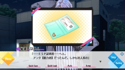 画像集 No.009のサムネイル画像 / “芸能×ラブコメ”をテーマにしたPC用ソフト「Tlicolity Eyes」Vol.2を紹介。新たな3人の三角関係な恋愛を描いた作品