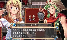 画像集 No.001のサムネイル画像 / ケムコのRPG「シンフォニーオブエタニティ」「クロノスアーク」が期間限定で50％OFF