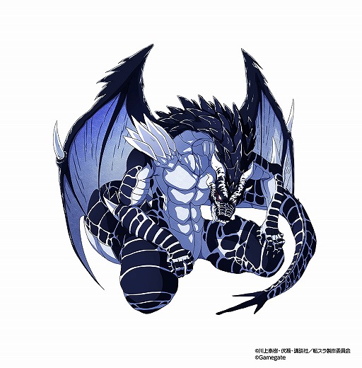 画像集#001のサムネイル/「転生したらスライムだった件」新イベント限定報酬にイフリートを含む限定キャラが登場