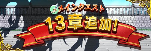 画像集#006のサムネイル/「転生したらスライムだった件」，2周年記念前夜祭イベント開催