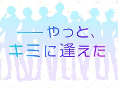 スマホ向け新作アイドル育成ゲーム「IDOL FANTASY」が2018年夏にリリース。ファンタジー世界の勇者たちがトップアイドルを目指す