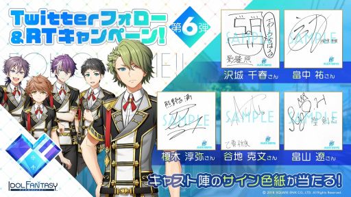 画像集 No.002のサムネイル画像 / 「IDOL FANTASY」，アイドル研究生で構成された「ALEX BOYS」のメンバーが公開