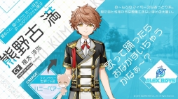 画像集 No.006のサムネイル画像 / 「IDOL FANTASY」，アイドル研究生で構成された「ALEX BOYS」のメンバーが公開