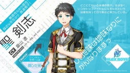画像集 No.007のサムネイル画像 / 「IDOL FANTASY」，アイドル研究生で構成された「ALEX BOYS」のメンバーが公開