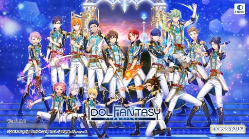 画像集 No.002のサムネイル画像 / ファンタジー世界の勇者たちを一流アイドルに育成！ 「IDOL FANTASY」のプレイレポートをお届け