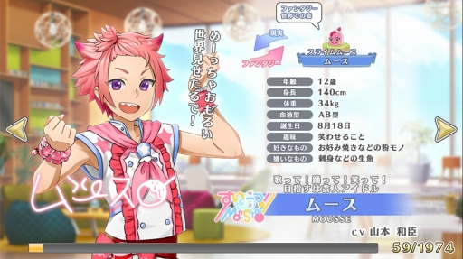 画像集 No.006のサムネイル画像 / ファンタジー世界の勇者たちを一流アイドルに育成！ 「IDOL FANTASY」のプレイレポートをお届け
