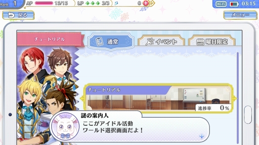 画像集 No.007のサムネイル画像 / ファンタジー世界の勇者たちを一流アイドルに育成！ 「IDOL FANTASY」のプレイレポートをお届け