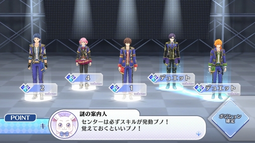 画像集 No.012のサムネイル画像 / ファンタジー世界の勇者たちを一流アイドルに育成！ 「IDOL FANTASY」のプレイレポートをお届け