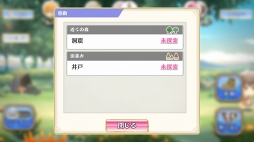 画像集 No.018のサムネイル画像 / ファンタジー世界の勇者たちを一流アイドルに育成！ 「IDOL FANTASY」のプレイレポートをお届け