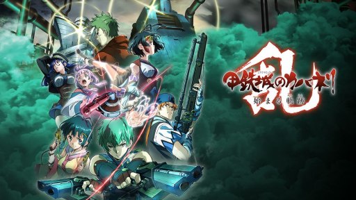 画像集 No.002のサムネイル画像 / DMM GAMES,TGS 2018の出展情報第3弾を公開。各ステージイベントのスケジュールと出演者を明らかに
