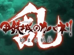 DMM GAMES,TGS 2018の出展情報第3弾を公開。各ステージイベントのスケジュールと出演者を明らかに