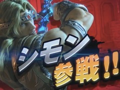 「大乱闘スマッシュブラザーズ SPECIAL」に「悪魔城ドラキュラ」シリーズからシモンとリヒターが参戦。キングクルールなどの登場も明らかに