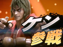 「スマブラSP」に「ストII」のケン,「ポケモン サン・ムーン」のガオガエンが参戦決定