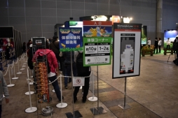 画像集 No.012のサムネイル画像 / 任天堂のゲーム大会イベント「Nintendo Live 2018」が本日開幕。当日参加が可能な対戦企画や新作体験会などのイベント情報を現地からお届け