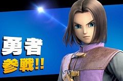 「スマブラSP」で「ドラゴンクエスト」の「勇者」が配信スタート。ゲーム内で最も多彩な技を持つ新ファイターの情報をまとめてお届け