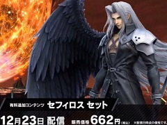 「スマブラSP」新ファイターのセフィロスは12月23日に配信。期間限定チャレンジをクリアすれば,配信日前に使用可能に